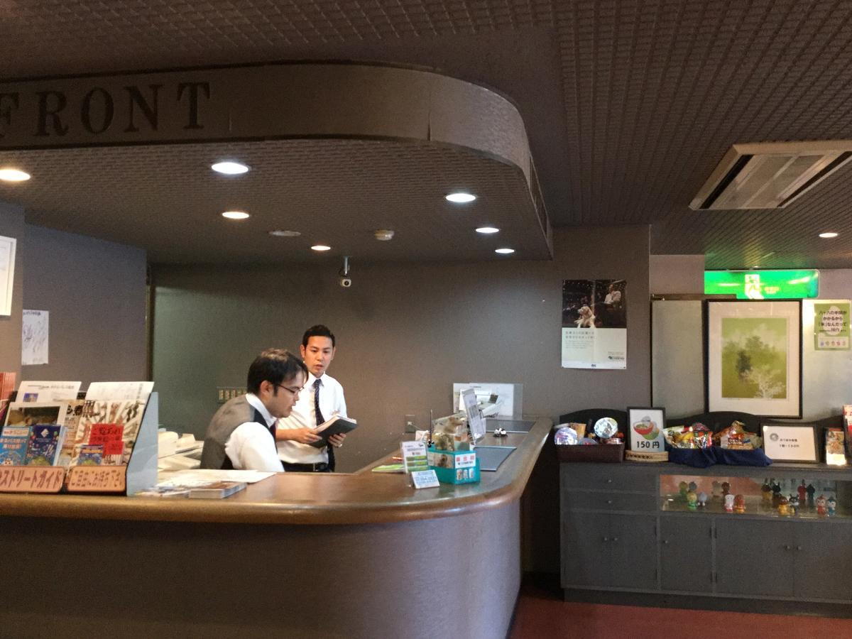 Hotel Palace Sendai Zewnętrze zdjęcie